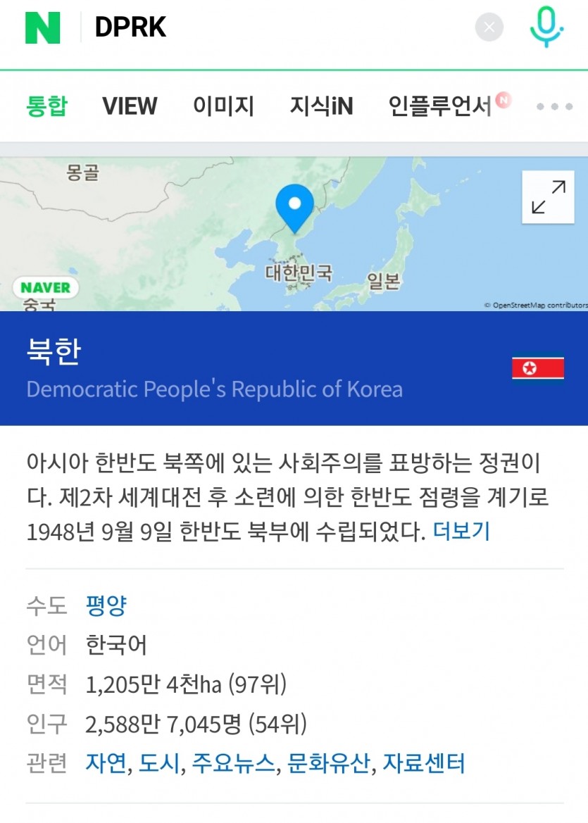 Screenshot_20210324-222114_NAVER.jpg